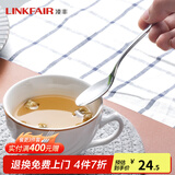 凌丰（LINKFAIR）西餐餐具牛排刀叉不锈钢勺子餐更 单只装 情侣餐具 米特系列 茶更MT02