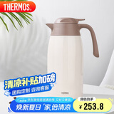 膳魔师（THERMOS）保温壶2000ML高真空商务家用大容量热水壶毕业礼物THX-2000 WH