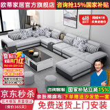 欧蒂家居沙发免洗猫抓布艺沙发床现代简约实木组合沙发客厅大小户型家具 升级版-亲肤棉麻布【乳胶版】 六件套【配茶几电视柜+4个凳子】
