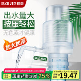 拜杰抽水器桶装水手压式上水器吸水器手动饮水机抽水泵压水器