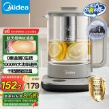 美的（Midea）纯钛养生壶 烧水壶 24小时预约12小时恒温11档控温煮茶壶 电热水壶煮茶器1.5L YS15P01-Ti