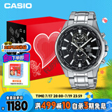 卡西欧（CASIO）手表男士EDIFICE世界时间计时石英表礼盒款送男友礼物EFR-304D-1A