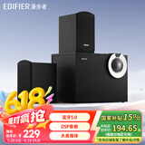 漫步者（EDIFIER） R206BT 多媒体蓝牙音箱 电脑音响立体声U盘播放2.1声道低音炮 黑色