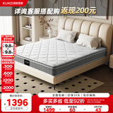 顾家家居（KUKA）高纯度椰棕乳胶独袋弹簧席梦思床垫1.5X1.9米M0001Z梦想垫plus