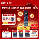认养一头牛CBP骨骼发育儿童成长奶粉A2β-酪蛋白4段3周岁+25g 乳铁蛋白 高钙