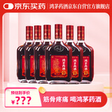 6盒装鸿茅药酒500ml 风寒湿痹，筋骨疼痛 脾胃虚寒 肾亏腰酸以及妇女气虚血亏