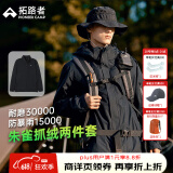 拓路者朱雀冲锋衣三合一男抓绒内胆硬壳户外防风夹克外套定制登山服春季 黑色-抓绒内胆 L
