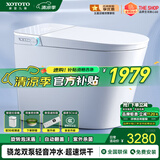 XOTOTO官方智能马桶一体机双泵轻音冲水电解水杀菌即热式带水箱全自动 CES868BW自动版内置泡泡盾蓝泡泡 200/250/300/350/400/450坑距
