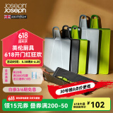 JOSEPH JOSEPH 折叠易入锅切菜板辅食水果砧板悬挂易收纳设计感菜板  60201 绿色款 小号60201
