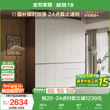 全友家居 极简家用衣橱大衣服柜组合储物柜靠墙卧室顶天立地柜子家具