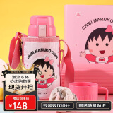 杯具熊（BEDDYBEAR）儿童保温杯带吸管双盖两用儿童水杯316不锈钢学生杯子600ml小丸子