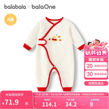 巴拉巴拉balaOne婴儿连体衣新生儿满月爬服2025冬夹棉加厚萌208425133201