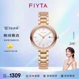 飞亚达（FIYTA）女士手表女 卓雅系列玲珑小巧学生石英女表 生日礼物送妈妈 玫瑰金钢带