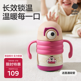 babycare普迪仔儿童保温杯吸管杯儿童水杯宝宝学饮杯不锈钢婴儿保温杯