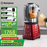 西屋（Westinghouse）破壁机家用加热多功能全自动料理机养生辅食机豆浆机 WFB-A3