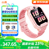 小寻儿童电话手表Yes3C 微信QQ交友长待机视频通话4G全网通定位蓝牙 可插卡学生智能手表长续航大内存 Yes3 C米粉色【大存储微信QQ在线支付】