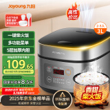 九阳（Joyoung）不粘厚釜内胆大火力柴火饭3升黄金容量家用2-3人微压多功能电饭煲电饭锅行业热销30FZ630