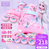 迪士尼（Disney）轮滑鞋儿童女闪光溜冰鞋女童男可调旱冰鞋滑冰鞋直排滑轮鞋套装 高端软面艾莎粉8闪+护具7件套+包 M （平时鞋码28-31码）