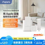 Aqara绿米联创Apple Home智能遮阳套装 智能家居三件套 智能遮阳套装