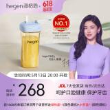 HEGEN海格恩吸管杯儿童水杯学饮杯奶瓶1-3岁直饮吸管婴儿宝宝水杯 【热销TOP】 吸管杯-莫兰迪蓝