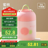 物生物焖烧杯316L不锈钢焖烧壶保温饭盒上班便携宿舍焖粥汤壶节日礼物