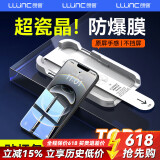 朗客【2片】适用iPhone 16e钢化膜苹果16e手机膜高清无尘仓秒贴膜抗指纹全屏覆盖防爆玻璃保护贴膜前膜