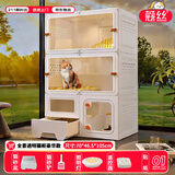蔻丝透明猫笼子带厕所一体适合大猫家用猫别墅超大自由空间三层猫柜