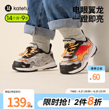 卡特兔儿童运动鞋春款男童篮球鞋灯鞋软底防滑透气女童跑步鞋大童鞋 飞天小翼龙 21 内长13.0cm 脚长12.0-12.5
