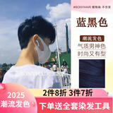 BONYHAIR男士专用颜色染发剂膏植物2021流行色显白自己在家染 2/88蓝黑色 +褪色膏