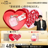 蔻驰（COACH）纽约女士淡香水50ml高定心形礼盒 生日节日礼物送女友刘宇同款