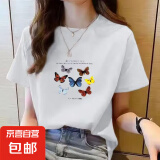 短袖t恤女2025夏季新款宽松学生韩版潮流百搭款半袖体恤衫上衣T恤 七彩蝶五分袖圆领T恤白色 XL