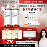 达尔肤（DR.WU）杏仁酸净透抛光精粹爽肤水200ml*2果酸去角质提亮控油补水保湿