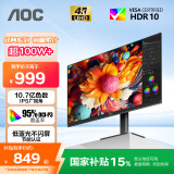 AOC 27英寸 4K IPS广色域 HDR 出厂校色 低蓝光不闪 节能认证 三边微边 超薄办公电脑显示器 U27B35