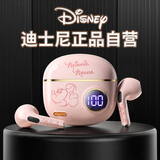 迪士尼（DISNEY）真无线蓝牙耳机 半入耳式音乐游戏降噪运动女生生日礼物适用于苹果华为手机 S190【粉色米妮】