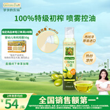 爷爷的农场特级初榨橄榄油200ml 喷雾控量热炒凉拌轻食 赠宝宝食谱