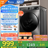 小天鹅（LittleSwan）滚筒洗衣机全自动家用 TG100APUREPRO 懒人超薄10公斤 以旧换新 家电国家补贴20% 一级能效 内衣洗