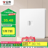 公牛（BULL）开关插座 一位电脑打线型六类插座奶油风G12T102B 暮雪白