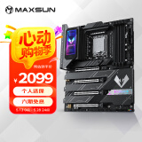 铭瑄（MAXSUN）MS-iCraft Z890 Pacific 电竞之心游戏主板支持DDR5 CPU 285K/265K/245KF（Intel Z890/LGA 1851）