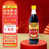 恒顺镇江香醋 新B香 5° 500ml 糯米酿造一级香醋 不添加防腐剂