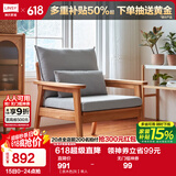 林氏家居实木沙发客厅新中式沙发小户型三人位沙发原木风木质直排沙发PK4K 【原木色|灰】单人