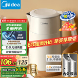 美的（Midea）电热水壶烧水壶双层防烫内外双钢无缝内胆电水壶家用1.7L自动断电防干烧SHM1702-PRO