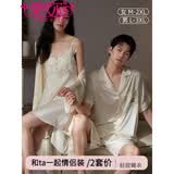 莫代尔【2套】情侣睡衣夏季款女冰丝纯欲性感带胸垫睡裙男士家居服套装 DA22165吊带睡袍-香槟色 一男一女 M 女+男L