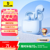 倍思E3 升级2025版 真无线蓝牙耳机 半入耳式游戏吃鸡低延迟蓝牙5.4 音乐适用于苹果华为小米oppo 蓝色
