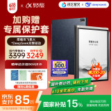科大讯飞智能办公本Air 2 Pro星光金-水墨蓝 8.2英寸电子书墨水屏平板电脑 手写笔记本电纸书 语音转文字