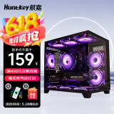 航嘉S920暴风雪海景房电脑小机箱台式主机m-atx纯白色240水冷风扇itx包豪斯迷你mini电源 S920全视版黑色-无立柱【支持M-ATX中板】 机箱仅支持240水冷/M-ATX中板