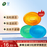 梨牌 （橙+绿+蓝）125g组合洗脸皂香皂控油洗手护手润肤肥皂