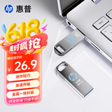 惠普（HP）32GB 金属U盘 v206w 银色金属 迷你学生专用可爱U盘电脑车载重装系统优盘移动版办公高速读写