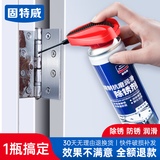 固特威 除锈剂 防锈润滑剂金属机械防锈油除锈门锁缝纫机自行车 除锈剂单瓶送毛巾+刷子