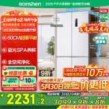 容声503升十字双对开四开门超薄嵌入式电冰箱家用一级能效变频节能风冷无霜BCD-503WD1FPQ国家补贴20%