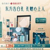 花西子东方妆奁彩妆套装一生一世9件套礼盒送女友生日礼物618